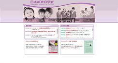 Desktop Screenshot of js-adhd.org
